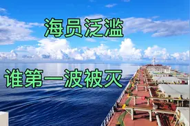 海员来啦！大批的海员即将出炉啦！内卷吧！视频封面