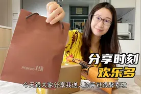 轩熙妈咪送朋友结婚礼物，3000元内的预算，漂亮得自己想买一条了