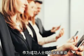 成功人士使用什么手机？2022首选商务智能手机！功能超强倍有面-视频封面