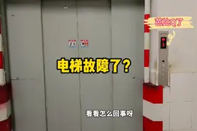 电梯出现问题，默纳克系统报的E30故障，看看怎么回事视频封面