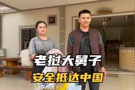老挝大舅哥大舅嫂顺利抵达中国，兄妹三人抱在一起令人格外感动！