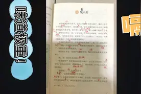 六一纪念视频：小学课文 老 八 粥（doge）视频封面