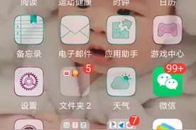 叫大家QQ如何换成黑的视频封面