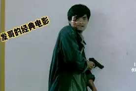昔日风光不再，东山终会再来，致所有为生活和事业而奋斗的人们，视频封面