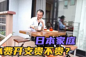 日本家庭一个月水费要多少，在日本吃快餐一碗乌冬面要多少钱视频封面