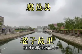 河南省鹿邑县，古称鸣鹿，这里是老子故里，中国老子文化之乡