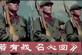 军歌嘹亮《若有战召必回》战士一生待战雷再上疆场扬军威视频封面