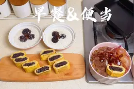 有妈妈的创意早餐，家里的五岁宝宝太爱起床了！每天都充满期待视频封面