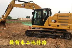 渣土车把路都压坏了，老板让挖机提前一个小时来工地修路，好累啊视频封面