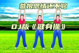 早起空腹运动一个小时，15天瘦了8斤，适合中老人健身，简单易学