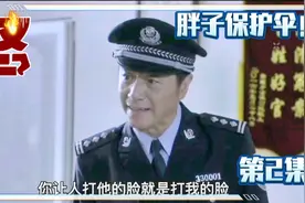 280斤胖子仗着后台，打S孕妇，无人敢管！真相令人窒息！中集视频封面