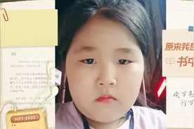 原来我是《红楼梦》中的林黛玉！快来测测你是哪位书中人吧～视频封面
