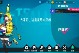 PG教学视频