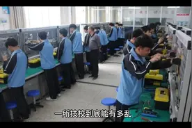 一所技校到底能有多乱？！视频封面