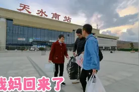 我弟前两天回国了，给我妈放了几天假终于能回家看看了，团聚了！视频封面
