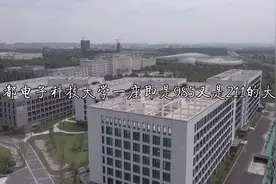 航拍成都电子科大，一座即是985又是211的大学视频封面