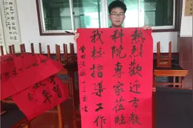 您听说过吗？学校欢迎标语，是由十三岁曾田浩铖书写的哦！视频封面