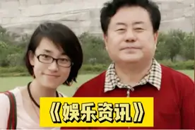 著名作曲家徐沛东娶初恋，爱情事业双丰收！好男人也是好女婿！