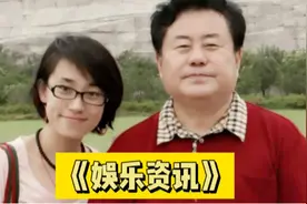著名作曲家徐沛东娶初恋，爱情事业双丰收！好男人也是好女婿！