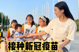 妈妈带着大女儿去接种疫苗，无奈留下3个儿女独自在家，心真大！视频封面