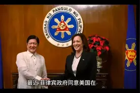 美国在菲巴拉巴克岛新建军事基地，堵住我南沙进出南太平洋的通道视频封面