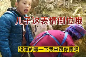 丹丹妹接孩子回来，妈妈偷偷把后院扫干净了，她老人家真的闲不住