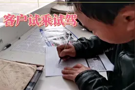 汽车销售工作实录，看看销售好不好做？视频封面