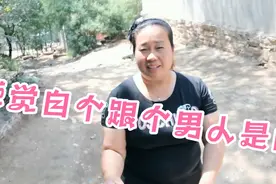 老公不在家，二妮下午去打药，提前上来给娘喂猪，真忙的晕头转向视频封面