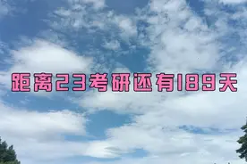 当你在夜晚孤军奋战时   漫天星光为你而闪烁视频封面