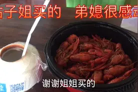 家里不仅有好公婆，还有好姑姐。搞好家庭关系，北漂妈妈很重视！视频封面