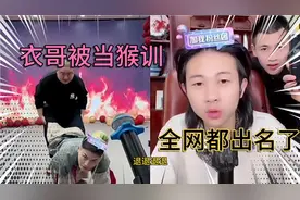 林先生说你不是大企业JIA嘛，我就让你全网都看到被我当乞丐训！