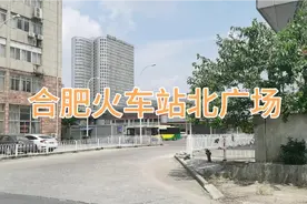 合肥火车站北广场公交站，坐40路157路感知高架路面交通视频封面