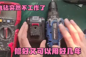 当手电钻出现这种情况，维修起来很简单自己就可以搞定。视频封面