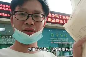 手被仓鼠咬出血，去医院打破伤风血清，进口太贵只能打39元的国货视频封面