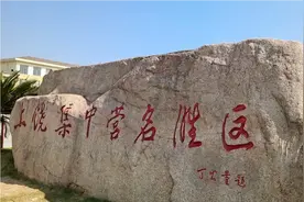 上饶集中营，法西斯式的人间地狱视频封面