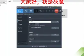 windows10 64位精简版，镜像文件大小仅800多MB视频封面