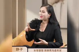 两段婚姻，让我明白了女人这一生最重要的一个道理＃ID:永静老师视频封面
