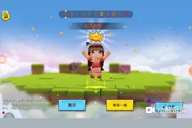 我来玩玩迷你世界