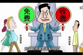 非洲留学生待遇是谁发明的视频封面