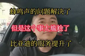 唐dmi蜂鸣声的问题解决了，就是有点尴尬，我都不好意思说视频封面