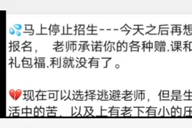 为什么抖音上遇到都是大咖雷锋#聊天记录截图 #防骗