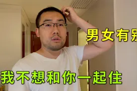 咪咪第一次和男友旅行，为省钱住酒店只开一间房，他可不情愿了视频封面
