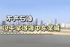 喝南昌“特产”阿萨姆，到赣江边散散步视频封面
