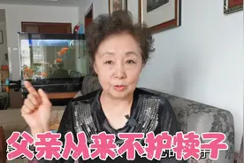 柳河山沟跑出来的爸太原扎根安了家 病故23年后女儿深情讲爸爸 2视频封面