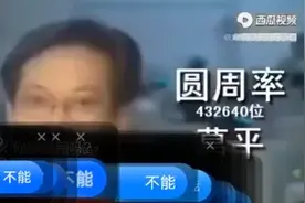 兀＝3.1415926视频封面