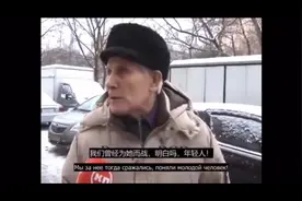 “我们曾为她而战”！苏联老兵回忆苏联完整视频视频封面