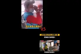北京正黄旗大妈PK上海美国大妈，看看谁更牛！视频封面