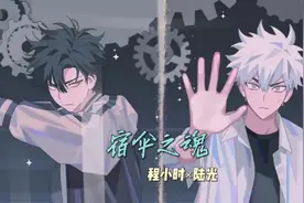 第五人格×时光代理人：联动开启!