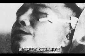 不义之财第四集视频封面