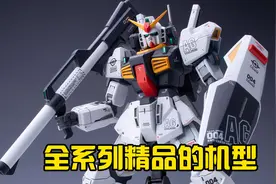 万代HG马克兔MK2高达喷涂制作分享视频封面